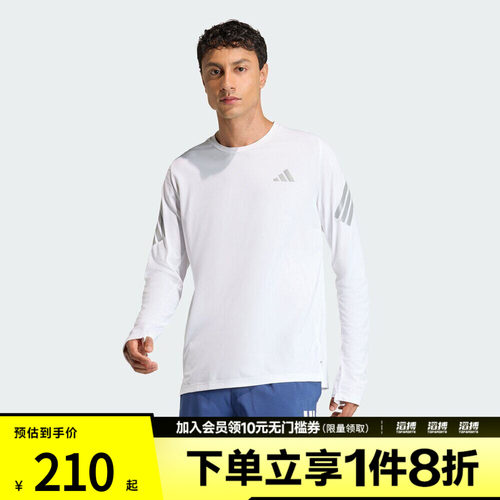 adidas阿迪达斯男子跑步运动训练休闲圆领长袖T恤KE6830