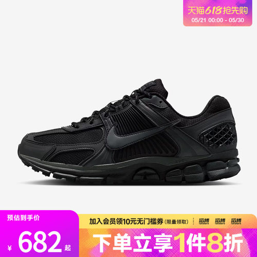 NIKE耐克男子ZOOM VOMERO 5复古运动鞋跑步鞋IM6597-001