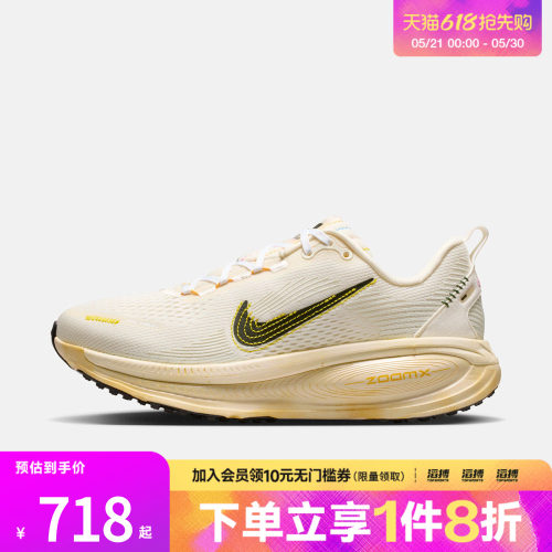 NIKE耐克女鞋W NIKE VOMERO 18运动训练跑步鞋IQ1155-101