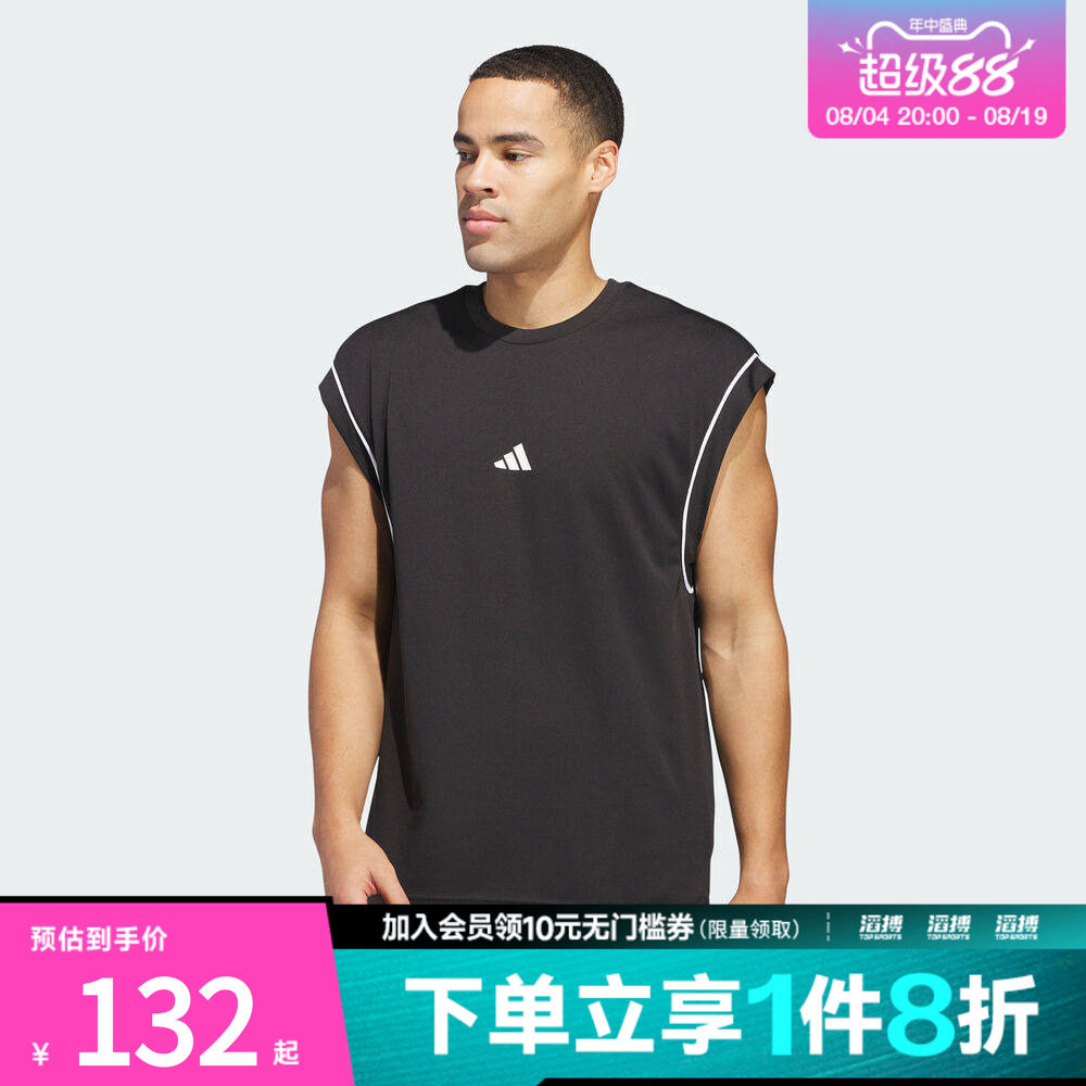 adidas阿迪达斯男子运动休闲无袖T恤JN4722