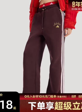 adidas阿迪达斯新年款女子运动休闲长裤KH2704