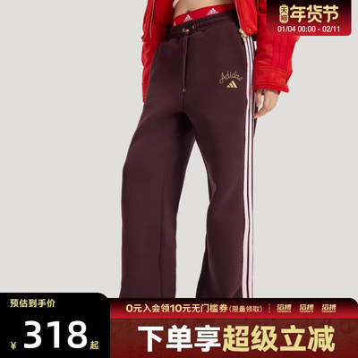 adidas阿迪达斯新年款女子运动休闲长裤KH2704