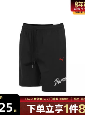 puma彪马男子-PREMIUM ESS Shorts WV运动休闲短裤63253501