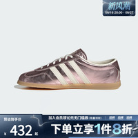 adidas阿迪达斯三叶草男女「T头鞋」复古经典薄底德训鞋KI4711