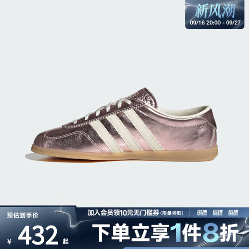 adidas阿迪达斯三叶草男女「T头鞋」复古经典薄底德训鞋KI4711