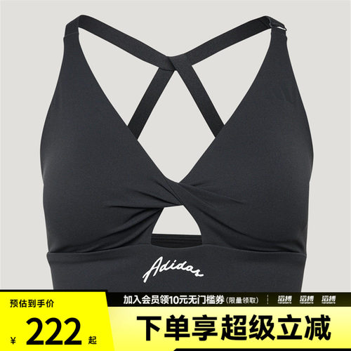 adidas阿迪达斯女子瑜伽普拉提健身训练运动美背内衣LF4998