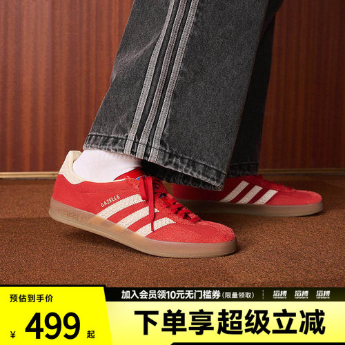 「滔搏运动」adidas阿迪达斯三叶草男女运动德训T头休闲鞋IF1808