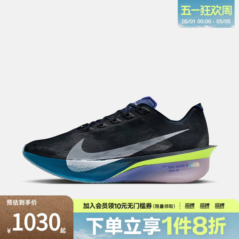 NIKE耐克男子ZOOMX VAPORFLY NEXT% 4运动训练跑步鞋HF6414-401