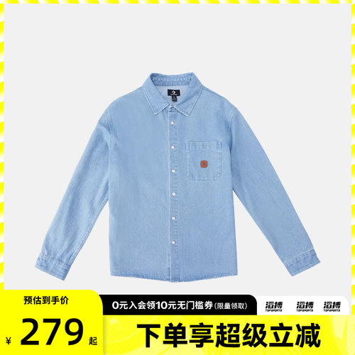 converse匡威男女运动休闲长袖衬衫UCJ418-UHC