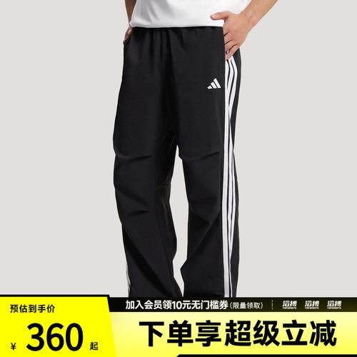 adidas阿迪达斯男子梭织直筒运动休闲伞裤KX0908