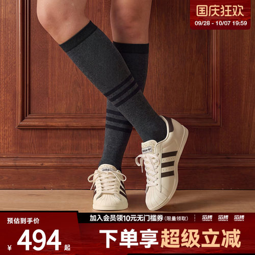 adidas阿迪达斯三叶草男女SUPERSTAR LO PRO W运动休闲鞋KK0422