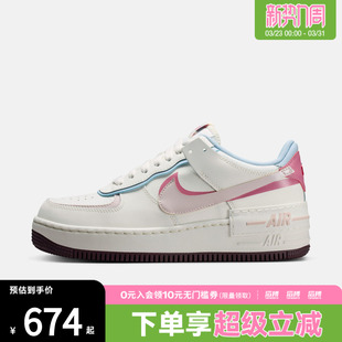 IQ9803 「情人节」NIKE耐克女鞋 SHADOW运动休闲鞋 AF1 161