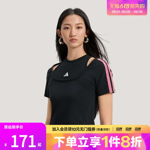 滔搏adidas阿迪达斯女子三条纹舞动系列短款修身短袖T恤KS2890