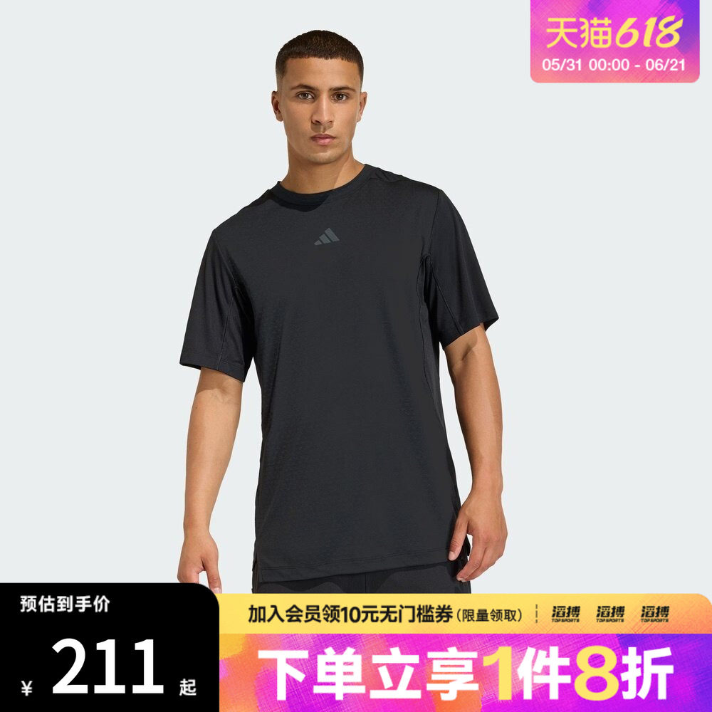 adidas阿迪达斯男子耐磨训练运动短袖圆领T恤健身服KE9937