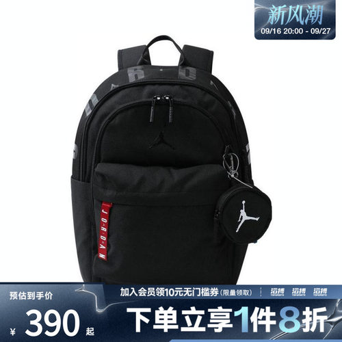 NIKE耐克男女运动休闲双肩包JD2513158AD-001