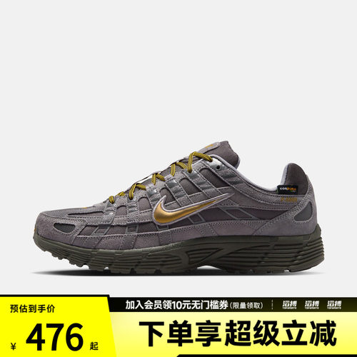 NIKE耐克男子P-6000复古运动鞋老爹鞋休闲鞋IH0946-201