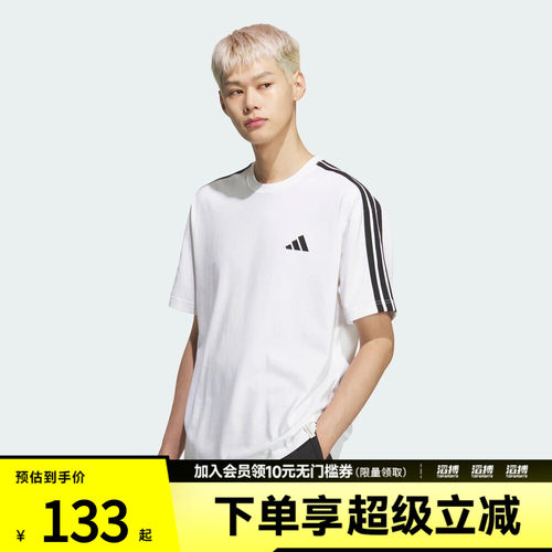 adidas阿迪达斯男子ES+ 3S S/S TEE运动休闲短袖T恤KF3739