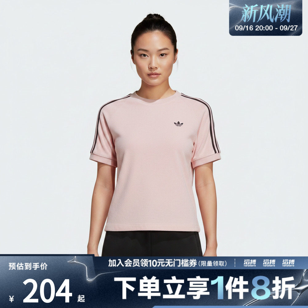 adidas阿迪达斯三叶草女子TT CALI TEE运动休闲短袖T恤KD1410