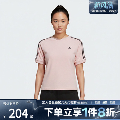 adidas阿迪达斯三叶草女子TT CALI TEE运动休闲短袖T恤KD1410