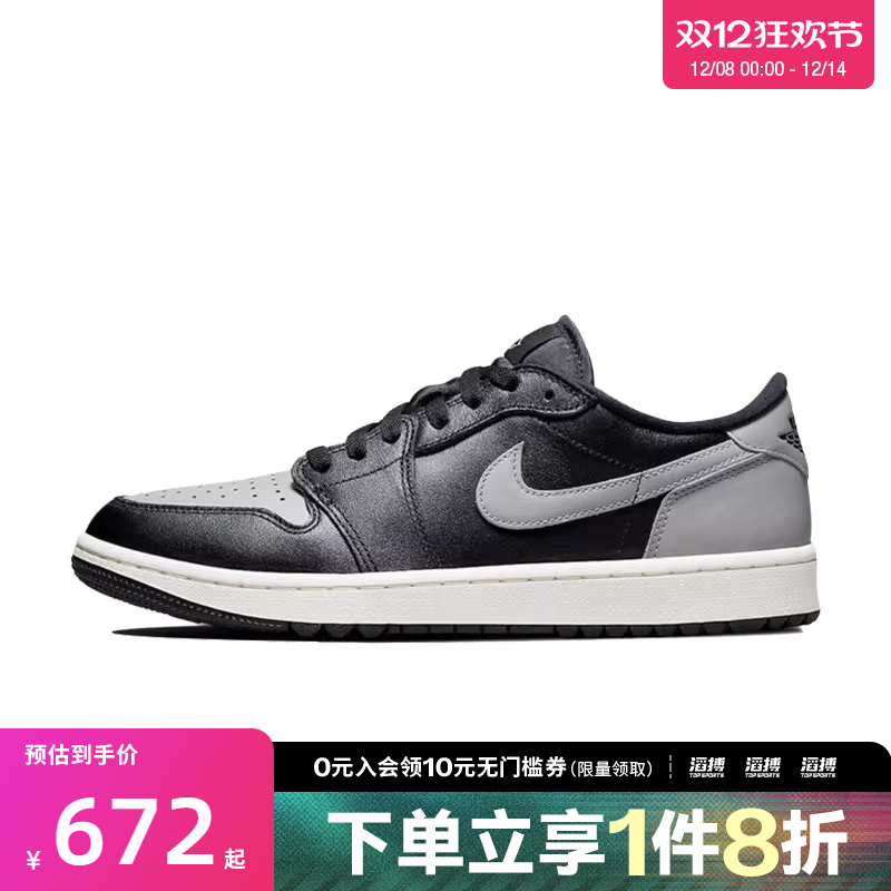 NIKE耐克男鞋AIR JORDAN 1 LOW G运动训练篮球鞋DD9315-001
