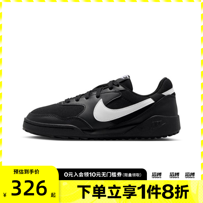 NIKE耐克大童鞋TERRA MANTA (GS)运动休闲鞋HV9702-002