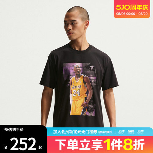 NIKE耐克男子运动休闲短袖T恤IQ2375-010