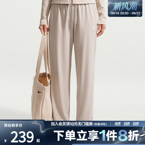NIKE耐克女子NSW CHILL KNIT LTWT OH运动休闲长裤IQ0093-236