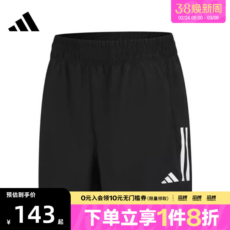 adidas阿迪达斯女子黑色简约舒适百搭跑步运动休闲短裤IX6371