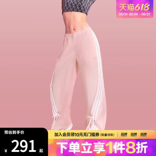阿迪达斯女子休闲长裤JY7667