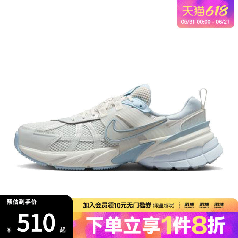 NIKE耐克女鞋W NIKE V2K RUN运动休闲鞋FD0736-009
