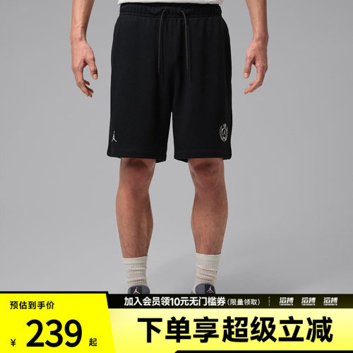 NIKE耐克男子AS M J FC FLC SHORT运动休闲短裤IW1603-010