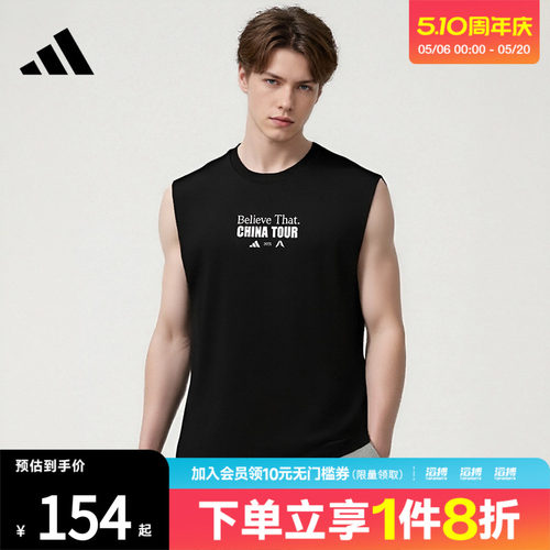adidas阿迪达斯男子AE CN TOUR TANK运动背心KS2341