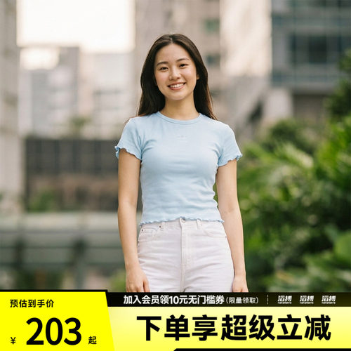 adidas阿迪达斯三叶草女子日常短款波浪边运动修身短袖T恤KE1108