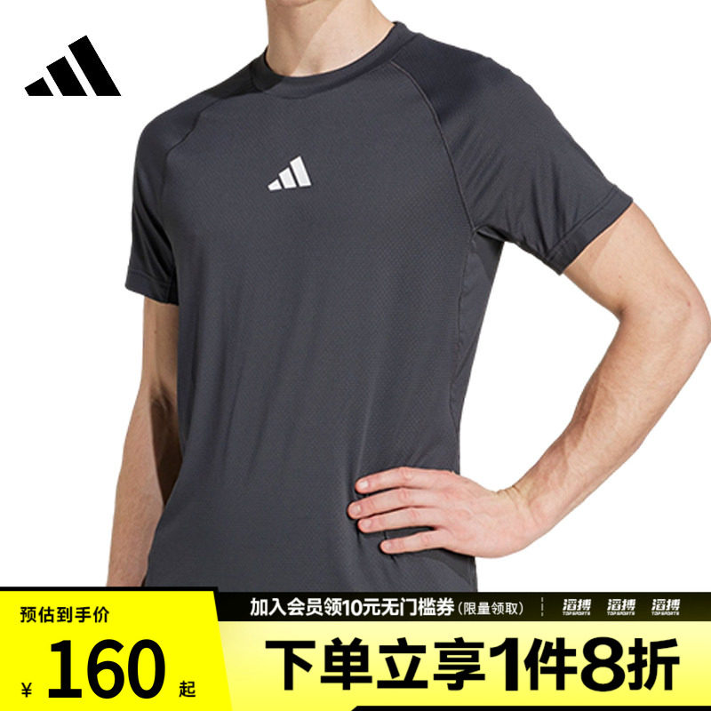 adidas阿迪达斯男子GYM+ TEE CHINA运动休闲短袖T恤JY9511