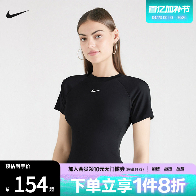 「滔搏运动」NIKE耐克女子百搭紧身短袖训练休闲T恤FV7843-010