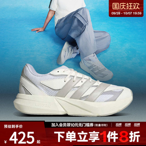 adidas阿迪达斯女鞋LIGHTBLAZESPW FTW-运动训练跑步鞋JR7328