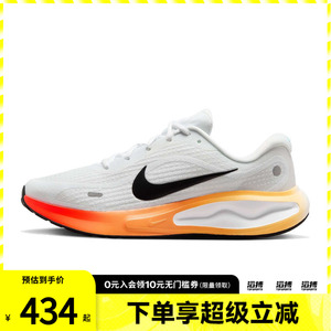 NIKE耐克男鞋NIKE JOURNEY RUN运动训练跑步鞋IH7329-101