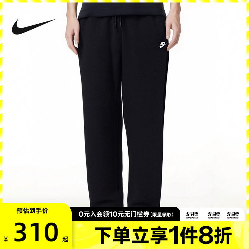 NIKE耐克男子运动训练休闲直筒长裤IF0489-010