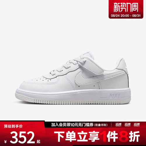 NIKE耐克小童鞋FORCE 1 LOW EASYON PS运动休闲鞋IH4498-101