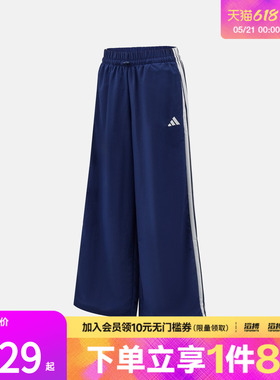 adidas阿迪达斯女子运动休闲长裤JV5328