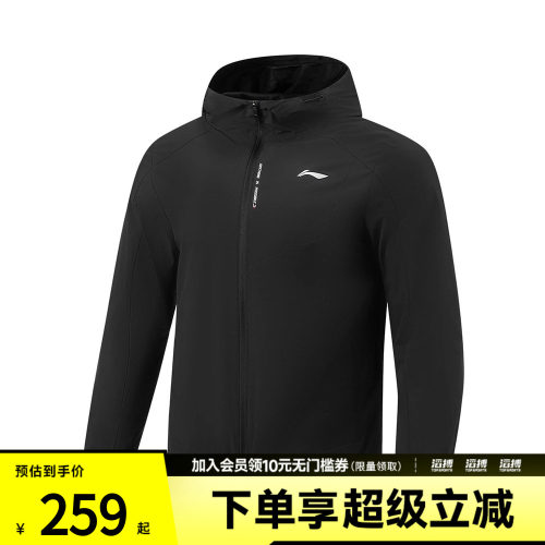 LI-NING李宁男子夹克外套AFDW119-1