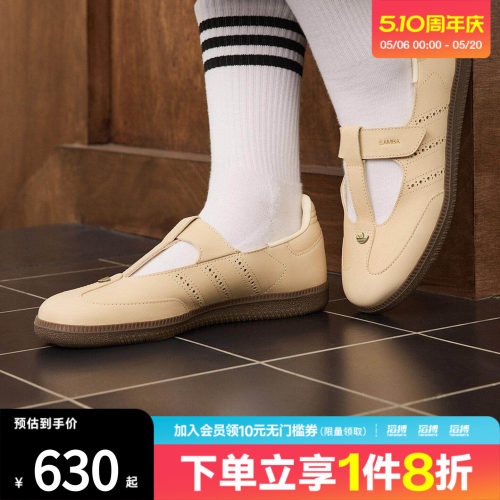 adidas阿迪达斯三叶草男女鞋SAMBA JANE W运动休闲鞋KJ3969