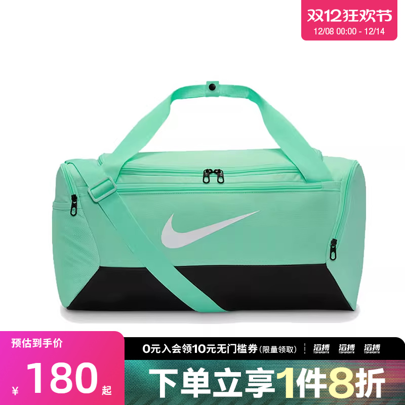 NIKE耐克男女NK BRSLA S DUFF运动休闲拎包挎包DM3976-353