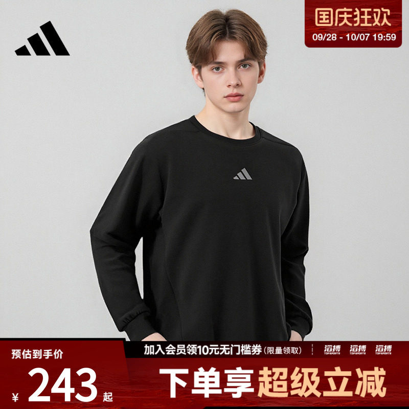 adidas阿迪达斯男子速干太空棉运动卫衣套头衫健身服JJ4642