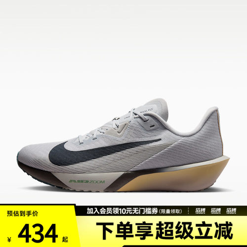 NIKE耐克男子AIR ZOOM RIVAL FLY 4运动训练跑步鞋FV6040-004