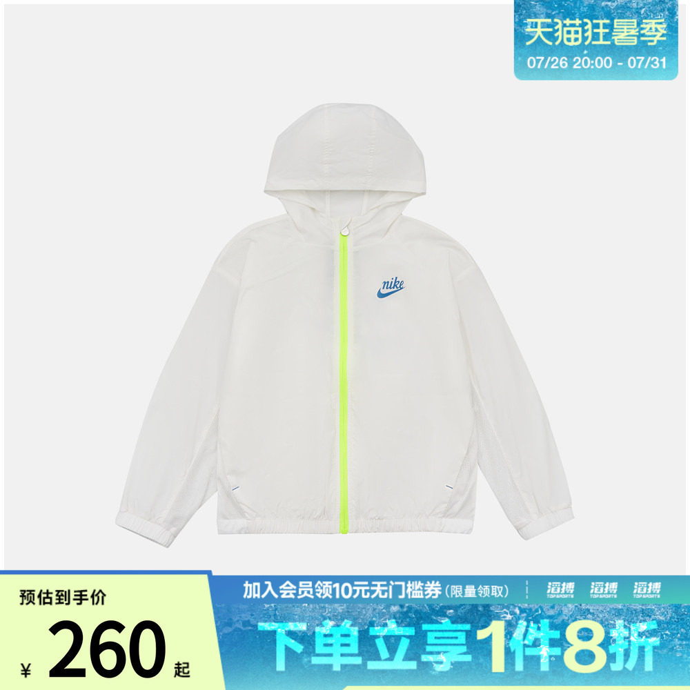 NIKE耐克小童运动健身夹克外套NY2622080PS-001