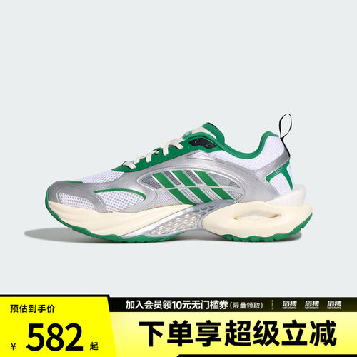 adidas阿迪达斯男女CLIMACOOL VENTO 4.0运动训练跑步鞋KK1810