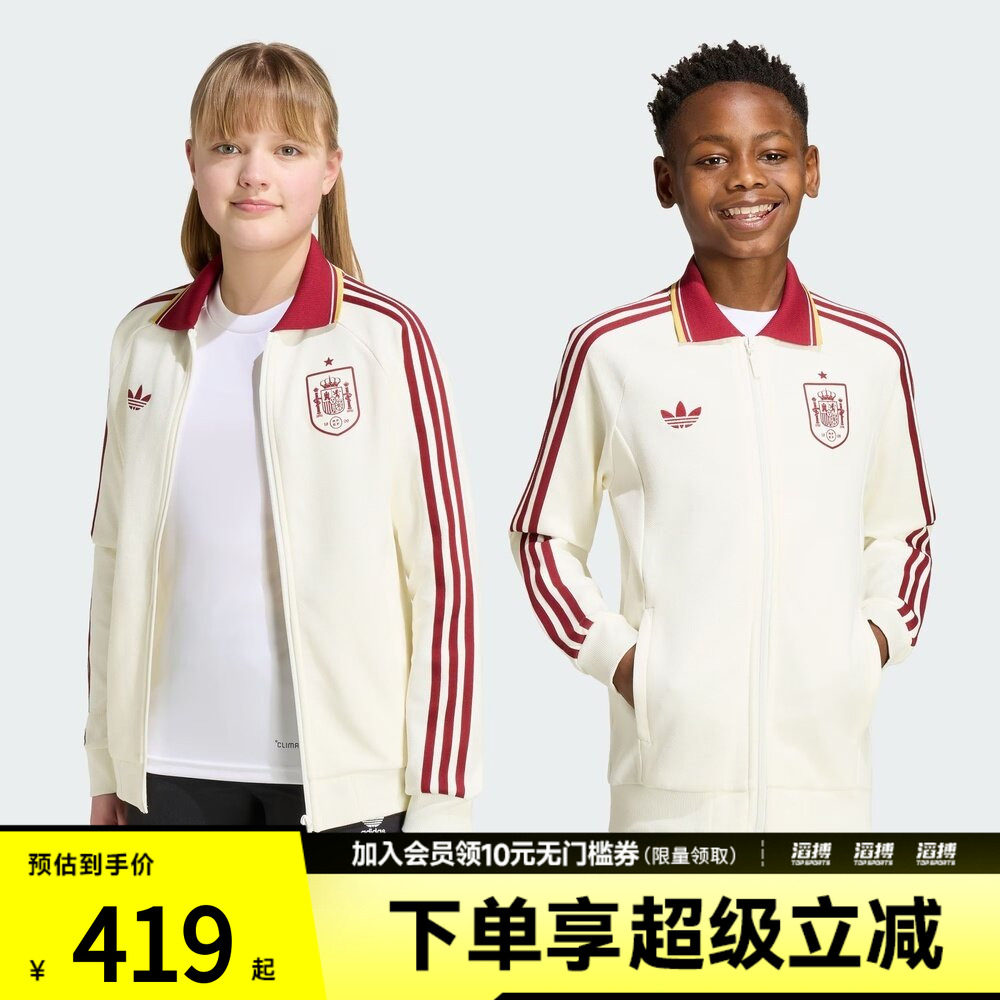 adidas阿迪达斯大童运动健身夹克外套JZ2248