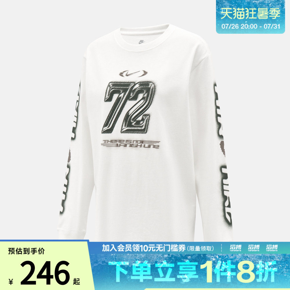 NIKE耐克女子运动休闲长袖T恤IM6403-100