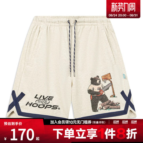 LI-NING李宁男子运动休闲短裤AKSW451-1